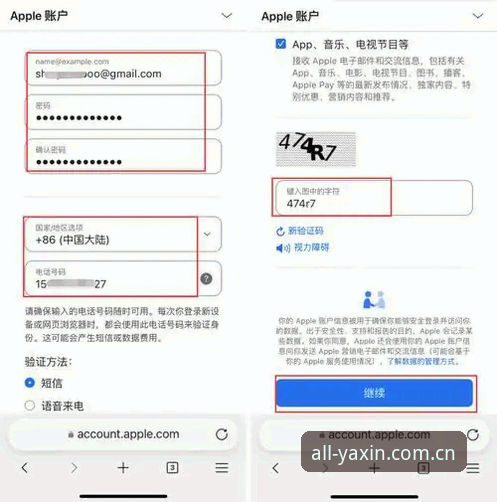 亚新体育官方网址 亚新体育平台使用详解:注册、下载与体验全攻略