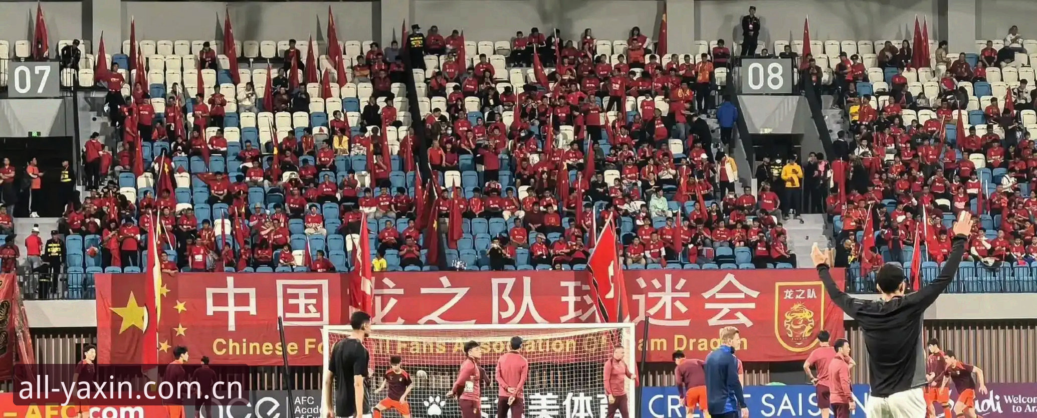 3大冲击：世界杯观赛潮遭遇签证危机，亚新体育平台带你透视全球球迷困境