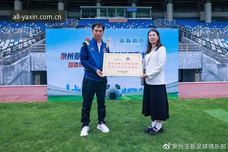 亚新体育官方平台 亚新体育官方平台注册下载全流程操作教程