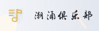 合作伙伴