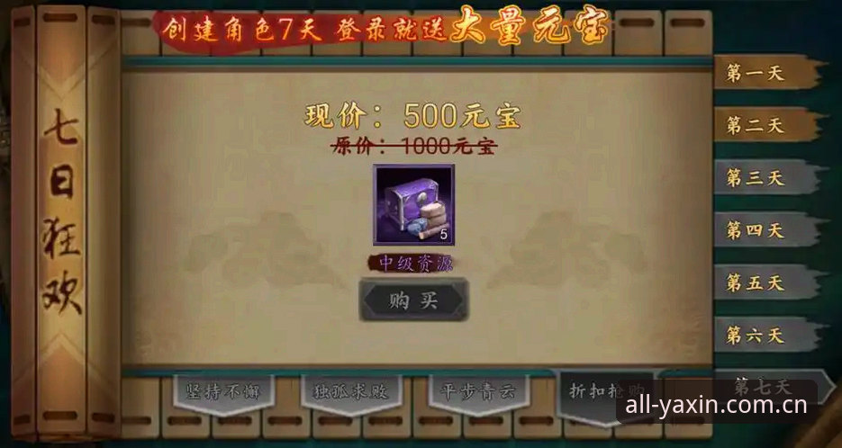 亚新体育平台福利获取全攻略：注册与下载操作教程